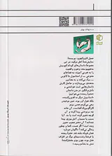 رویاقاپ